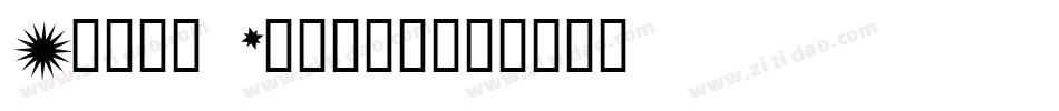 Stars Normal字体转换